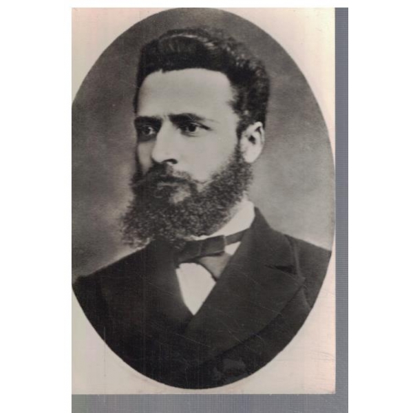 Христо Ботев 1849-1878