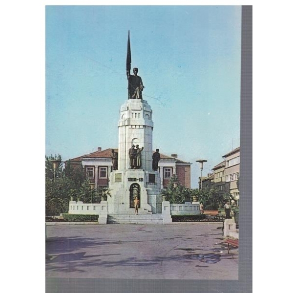Велико Търново