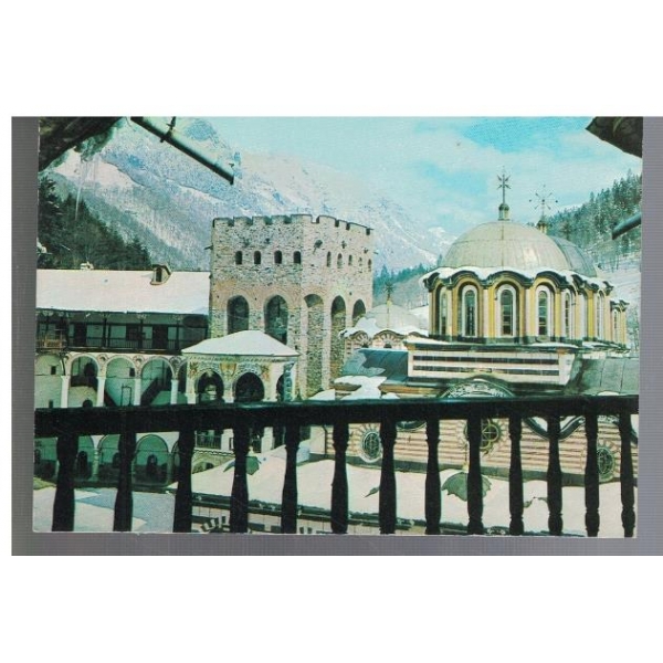 Рилски манастир