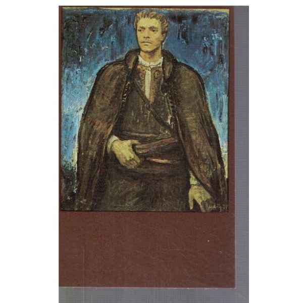 Васил Левски