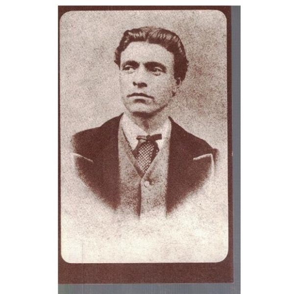 Васил Иванов Кунчев