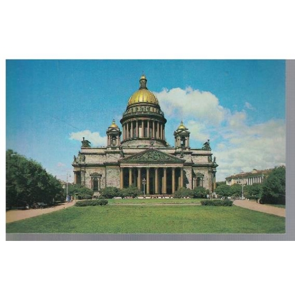 Ленинград - Исаакиевский собор