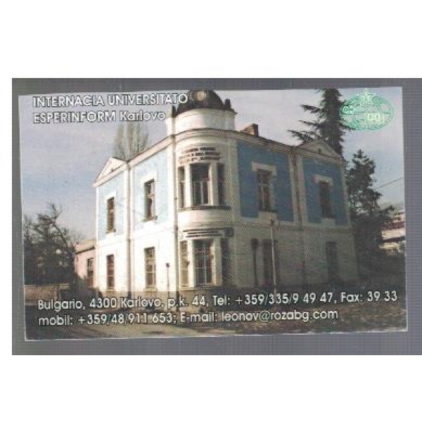 Internacia universitato esperinform