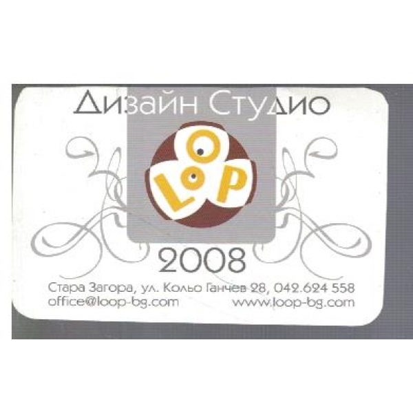 Дизайн студио LOOP