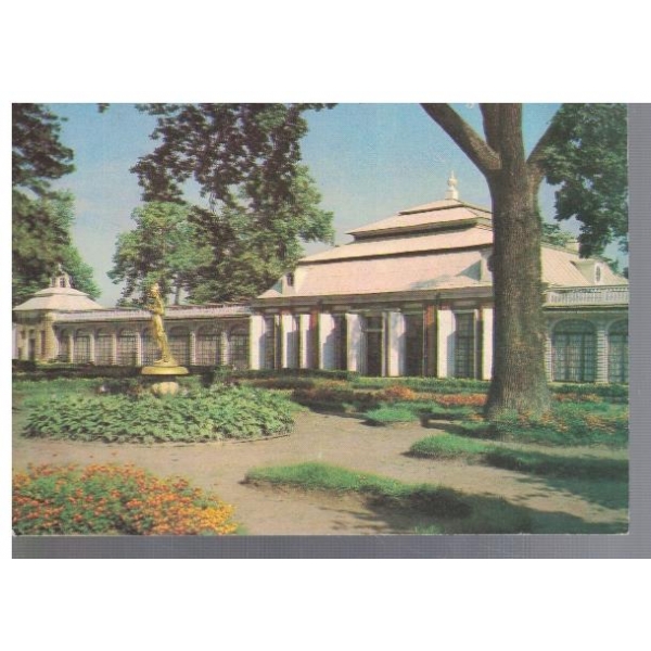 Петродворец