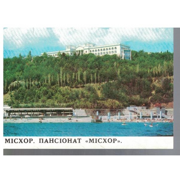 Крим