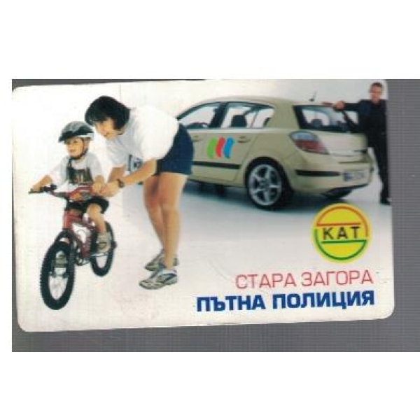 Пътна полиция Стара Загора