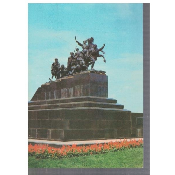 г.Куйбишев