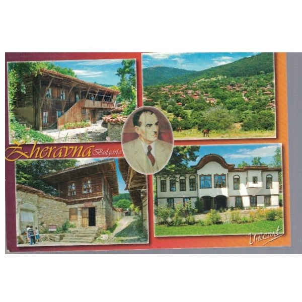 Zheravna Bulgaria