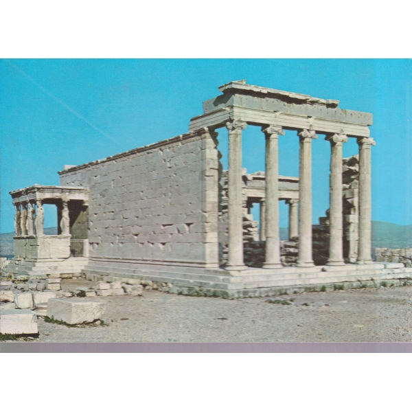 Atnen-Acropolis