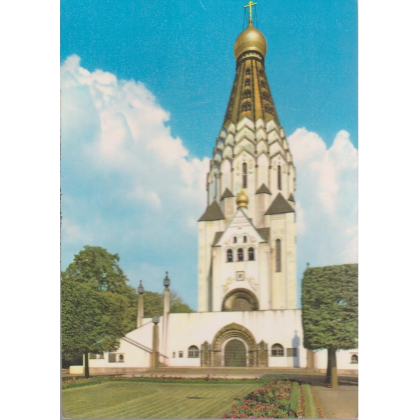 Messestadt