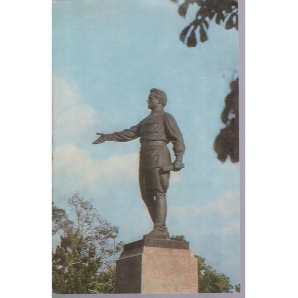 Пятигорск--Памятник С. М. Кирову