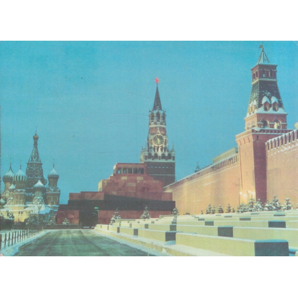 Москва-Красная площадь-с марка