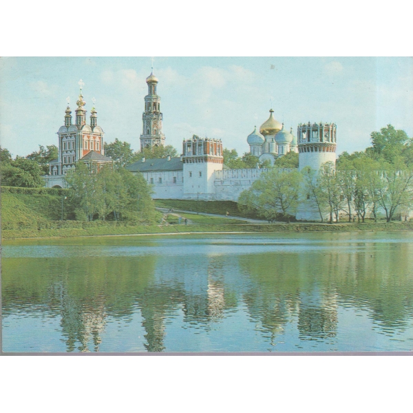Москва-Новодевичий-Богородице-Смоленский монастьирь-16-17 в.