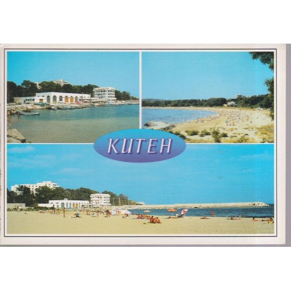 Китен