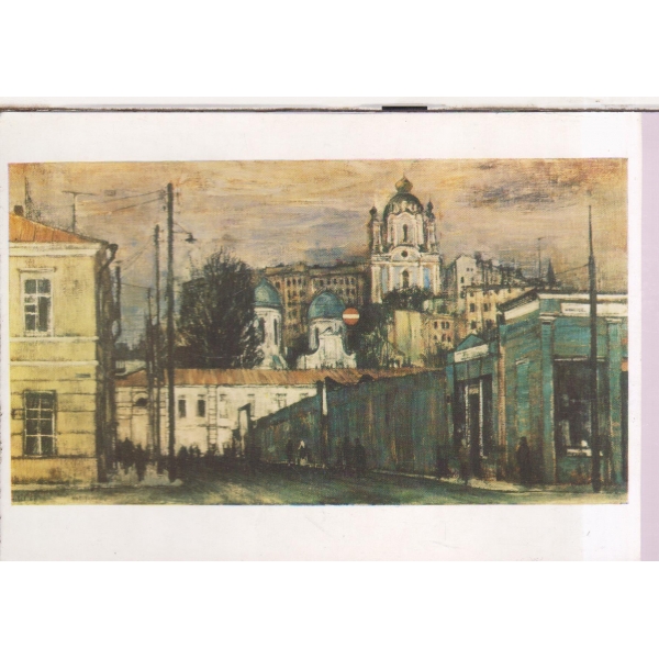 Konrad Knebel-deb.1932