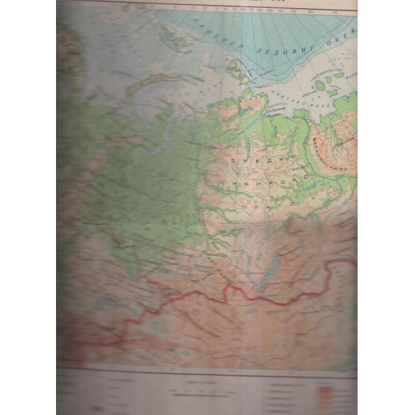 Карта на съюза на ССР
