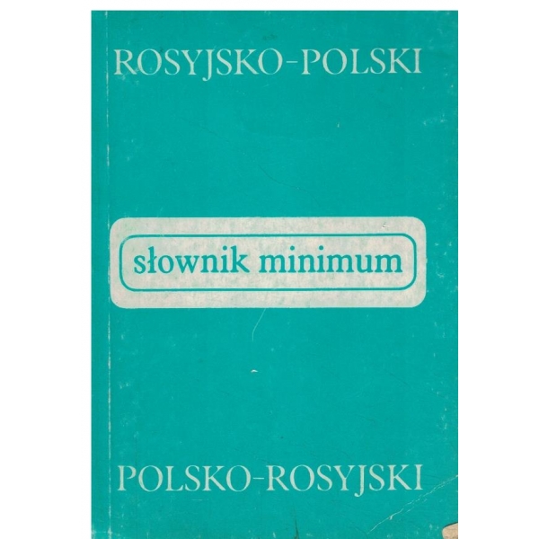 Русско-польский,Польско-русский словарь-минимум