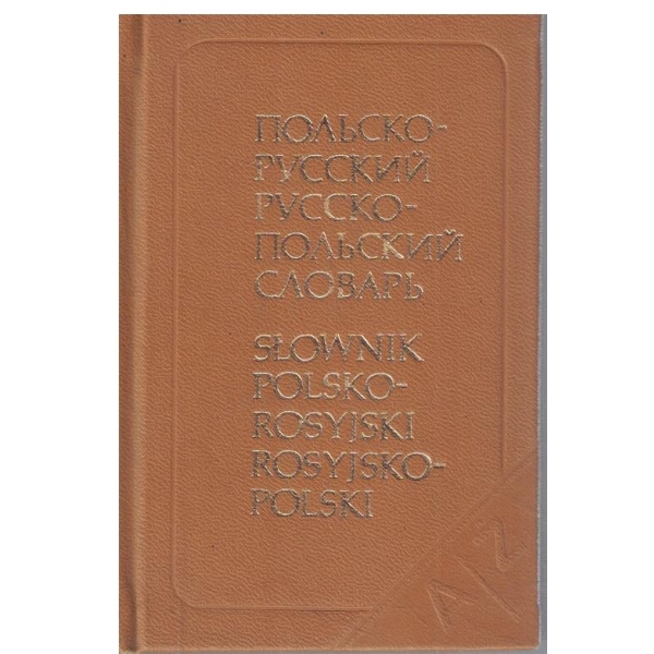 Польско-русский,Русско-польский словарь