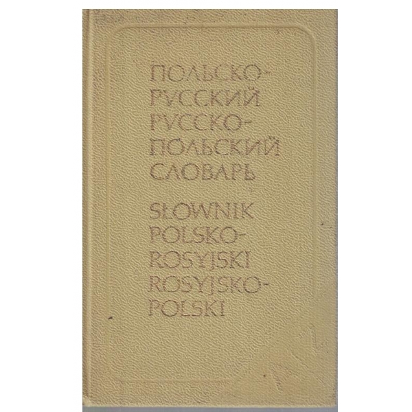 Польско-русский,Русско-польский словарь