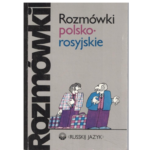 Польсло-русский разговорник