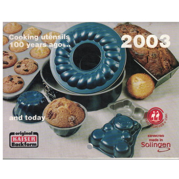 Cooking utensils 100 years ago...and today 2003