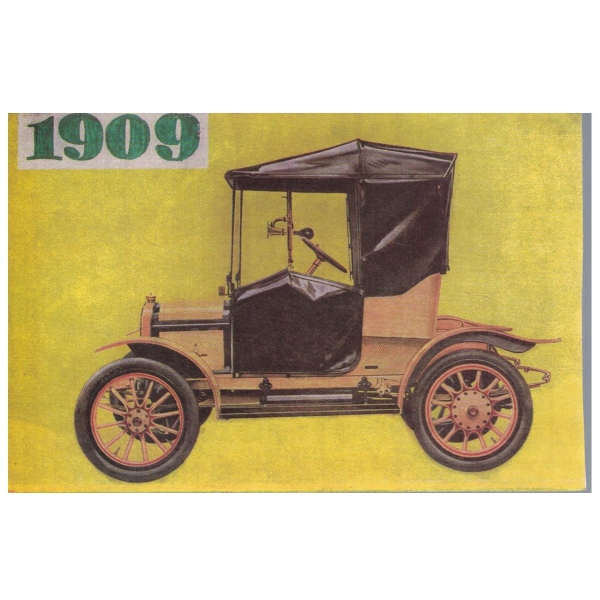 Ретро автомобил-1909 г.