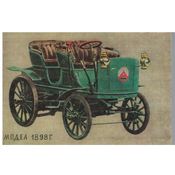 Снимка-Ретро автомобил-Модел-1898 г.