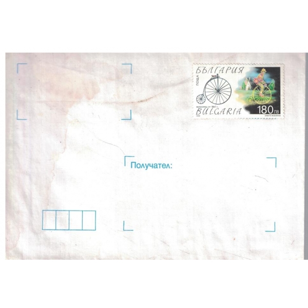 Марки-2 бр.