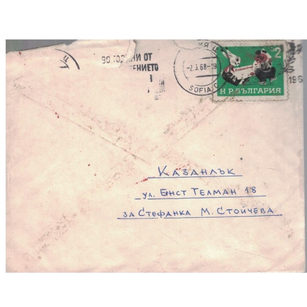 Марка
