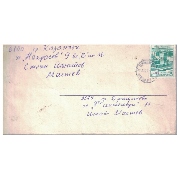 Марка
