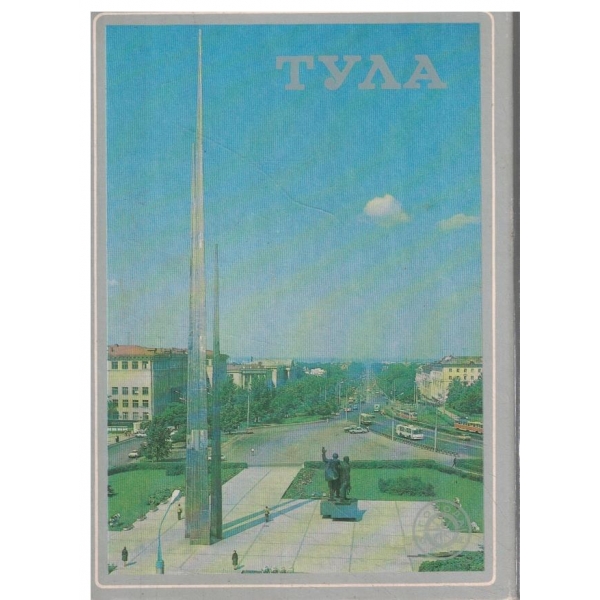 Тула-комплект-13 открьиток