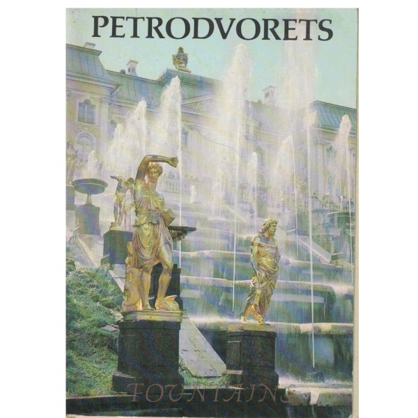 Петродворец- Фонтаньи