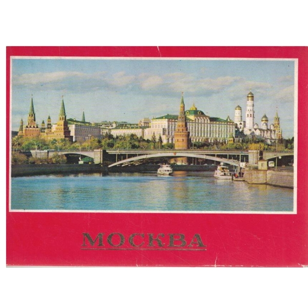 Москва