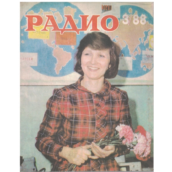 Радио-3/87