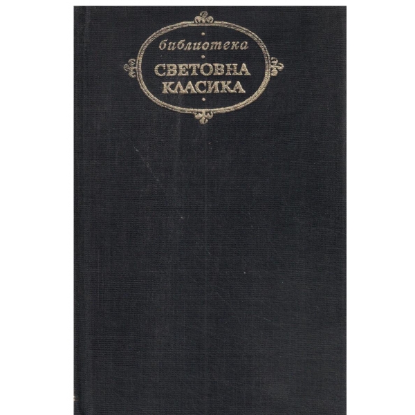 Семейство Малаволя,Вицекралете