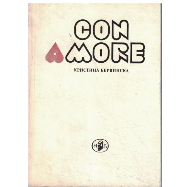 Con Amore