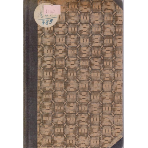Април 1925