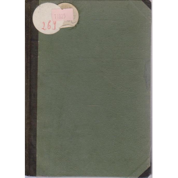 Черно на бяло-разкази за книгите