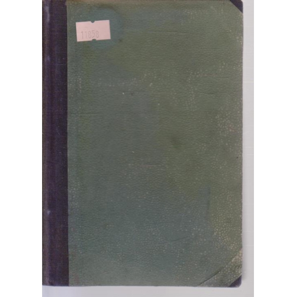 Селска хроника-1 книга