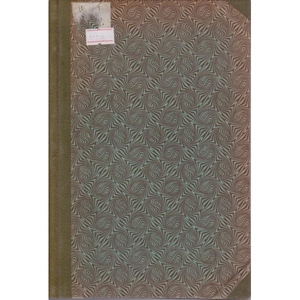 Списание на земеделските опитни институти въ България кн.1/1939